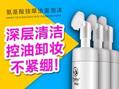 绿植源专业护肤品品牌，好用的护肤品