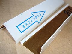 【厂家直销】福州价格优惠的pvc石膏板——pvc石膏板哪里找