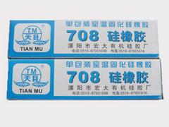 价位合理的708硅橡胶当选宏大胶业|惠州708硅橡胶