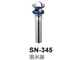 价位合理的SN-345|名声好的SN-345供应商，当选尚好佳卫浴