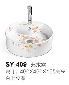 广东优质艺术盆|尚好佳卫浴洗手盆_高质量的洗手盆