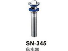 哪里有卖环保的SN-345：上等落水器
