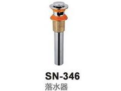 有品质的SN-346落水器多少钱 优惠的落水器批发