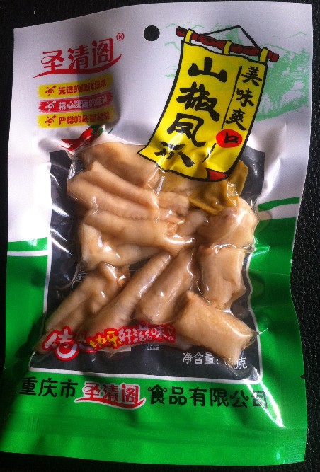 青州圣清阁-最知名的泡椒凤爪供应厂家：好吃的泡椒凤爪