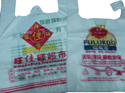 海口地区yz海南塑料购物袋   ：海南塑料购物袋加工厂
