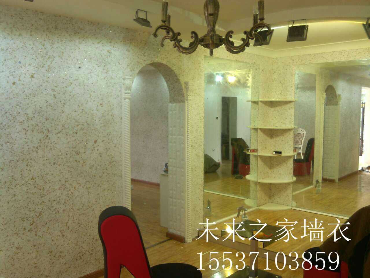 郑州有哪些建材城，出售河南郑州未来之家纤维墙衣，固镇墙艺漆