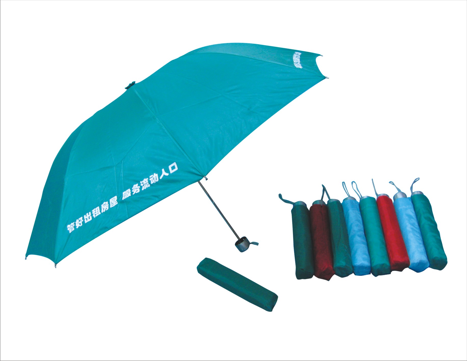 石家庄质量好的广告雨伞要到哪买：石家庄广告雨伞厂家