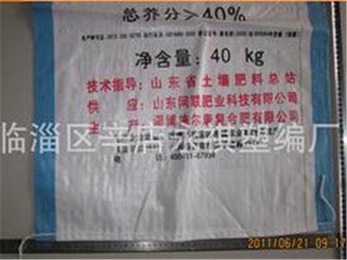 山东包装袋供应商——淄博实惠的山东包装袋批售