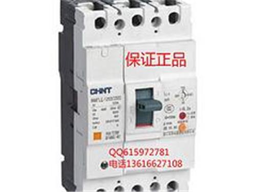 安徽漏电断路器全系列：销量好的NM7LE系列剩余电流动作断路器由温州地区提供
