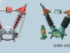 按钮开关厂家——优质的GW5系列户外高压隔离开关价钱怎么样