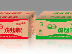 神农架林区食品包装盒 武汉哪里买实用的食品包装盒