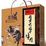 武汉哪里能买到优质食品纸箱包装——纸箱包装厂订制