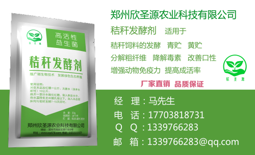 销量好的发酵豆渣，哪里有卖，北京养猪专用益生菌