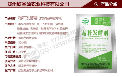 豆渣喂羊真的可以吗？豆渣要怎样喂才合适？