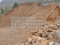 山东靠谱的河卵石原渣供应商|出售河卵石