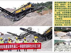 洞渣路渣清运信息 广东高质量的建废物资源化项目合作