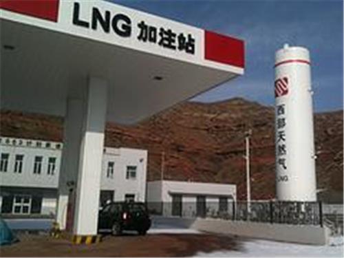优质的LNG加注站：天津市知名的LNG加注站是哪家