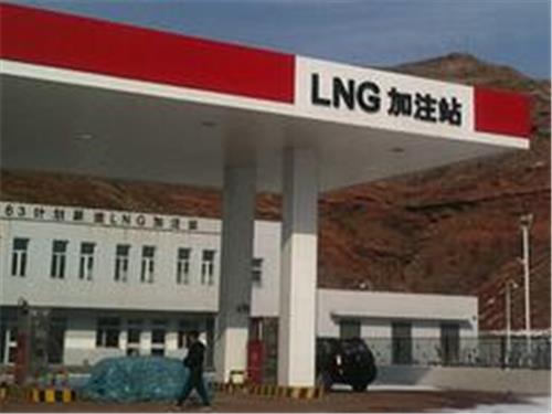哪里能买到实惠的LNG汽车加气站 LNG汽车加气站低价出售