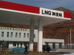 价格合理的LNG供气站价格怎么样：LNG供气站价格行情