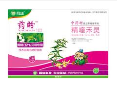 供应郑州具有口碑的玉竹除草剂：黄精除草剂厂家