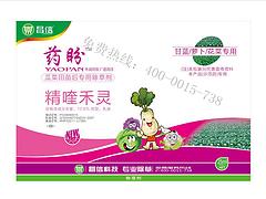 郑州可靠的韭菜除草剂提供商|大葱苗后除草剂