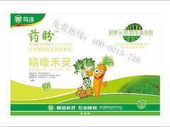 胡萝卜专用除草剂，买生姜除草剂当然是到昌信农业