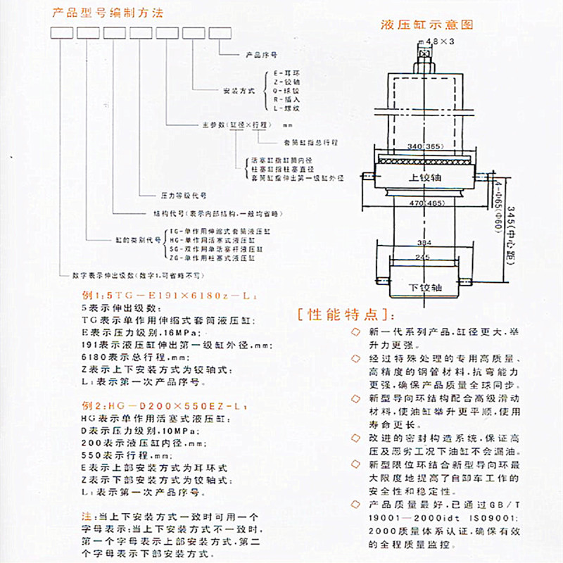 【厂家推荐】质量好的液压油缸低价甩卖，上海液压油缸工作原理