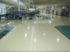 固化剂地坪公司——供应温州固化剂地坪