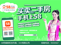 58网邻通效果怎么样：柳州唐潮科技提供具有口碑的58同城房产网邻通