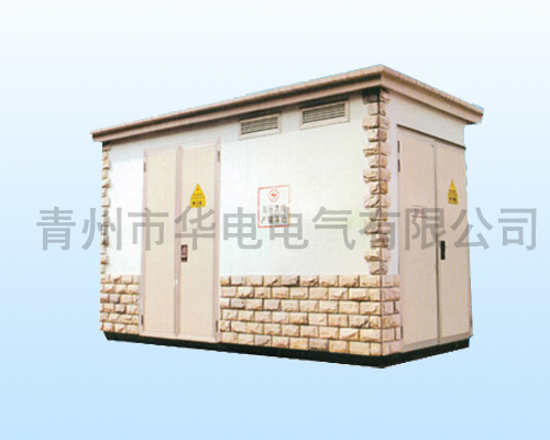 cdj的箱式变电站在潍坊哪里可以买到：箱式变电站供应商
