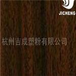 桌花粉价格_[供应]杭州耐用的热转印粉末涂料