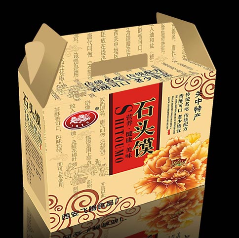 青州食品包装箱