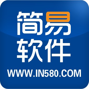 广州{dj1}的简易软件推荐_管理软件公司