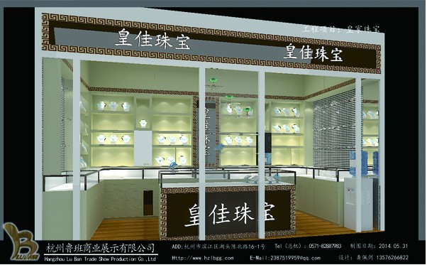 专业珠宝饰品展柜——新品珠宝展柜哪里买