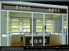 大量供应耐用的珠宝展柜，嘉兴珠宝展柜