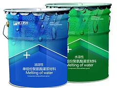 聚氨酯防水涂料在哪里|供应潍坊好用的聚氨酯防水涂料