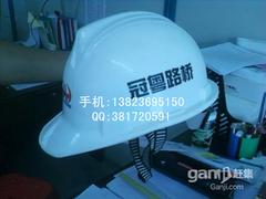 广东优质的安全帽丝印加工厂家专业报价_安全帽印刷加工