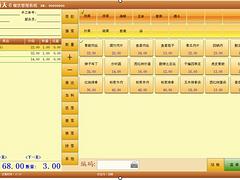 餐饮软件收银机价位——想买精品餐饮管理软件就来福州通和信