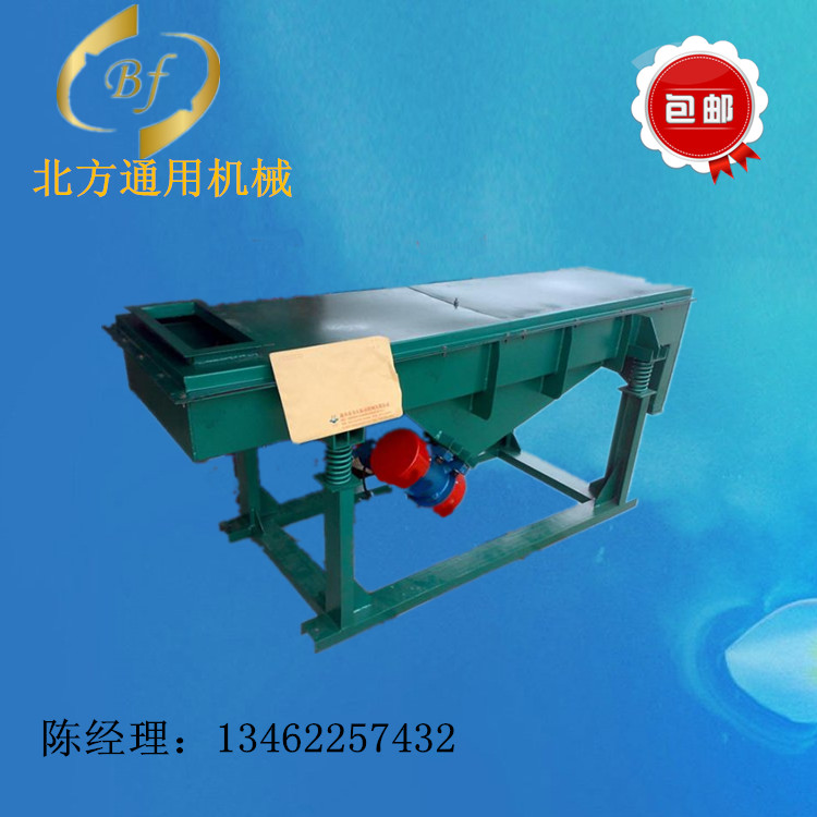 新乡哪里有卖价位合理的河沙振动筛 中国筛分设备