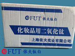 纳米级二氧化钛厂商出售，上海市哪里买划算的纳米级二氧化钛
