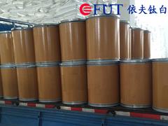 依夫实业提供上海范围内价格适中的电子级二氧化钛|电子级高纯二氧化钛供货厂家