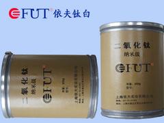 上海供应销量好的化妆品级钛白粉    亲油性化妆品级钛白粉