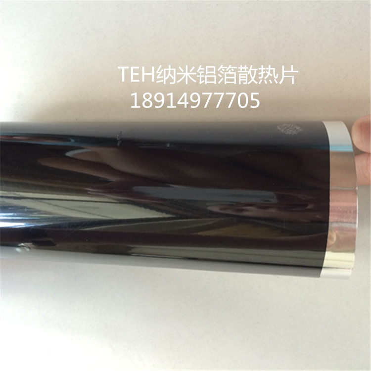 腾尔辉生产TEH导热纳米碳铝箔 泡沫镍 泡沫铜