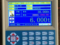 郑州专业的DC6000装载机电子秤【品牌推荐】——DC6000装载机电子秤代理加盟