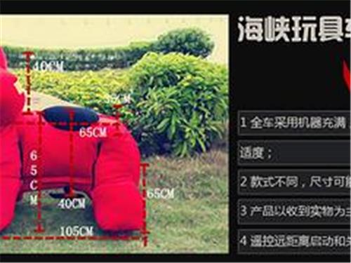 南京动物电瓶车——爆款电动毛绒玩具出售【厂家推荐】
