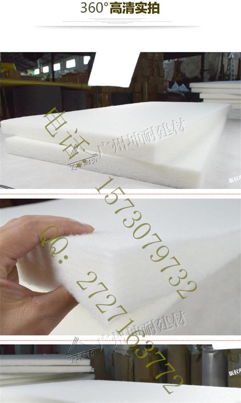 广州坤耐幼儿园聚酯纤维吸音棉/md无气味环保吸音棉/隔断专用棉