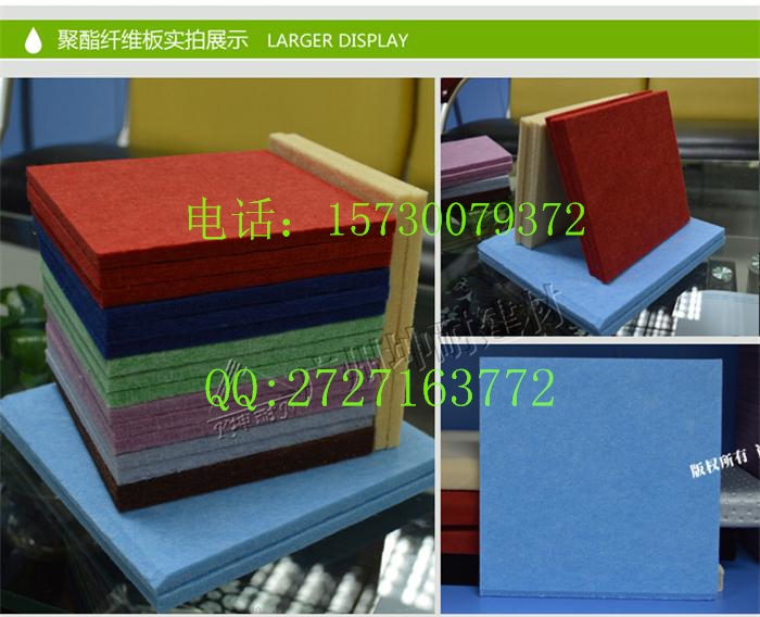 广州坤耐聚酯纤维板/吸音板/装饰棉板厂家直销重庆仓库发往西南地区