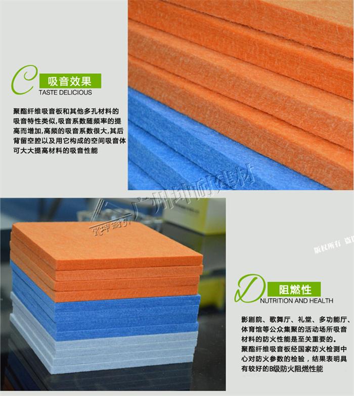广州坤耐聚酯纤维吸音板/KTV墙面装饰板/隔音吸音装饰板