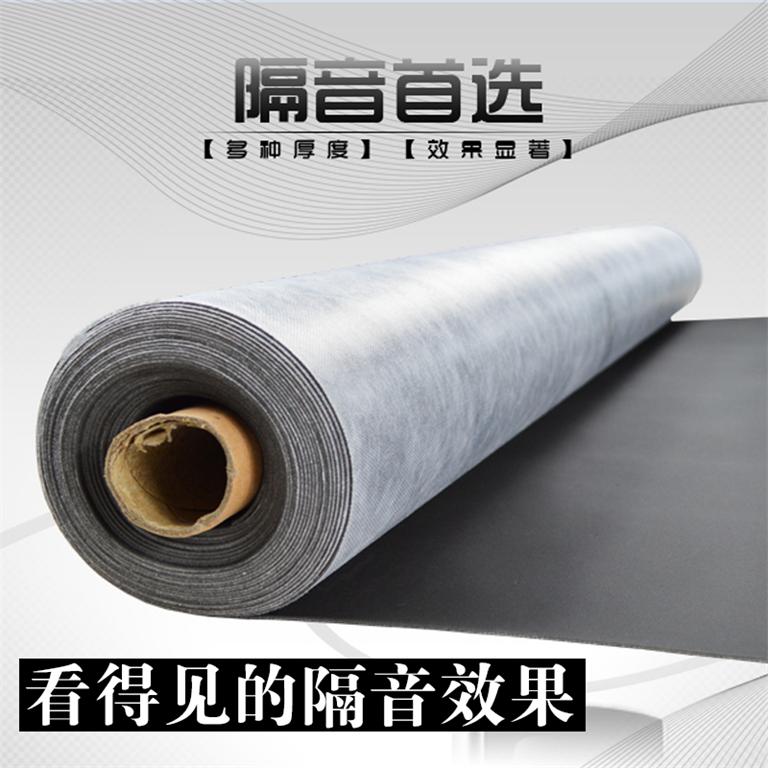 广州坤耐优质隔音毡聚酯纤维贴面、家庭地面、墙面、管道等隔音必备材料