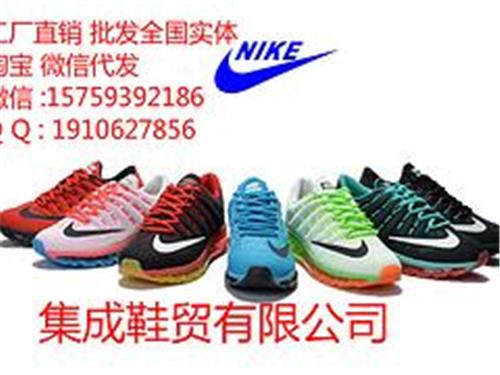 福建名声好的xx耐克运动鞋厂商推荐|广州休闲鞋